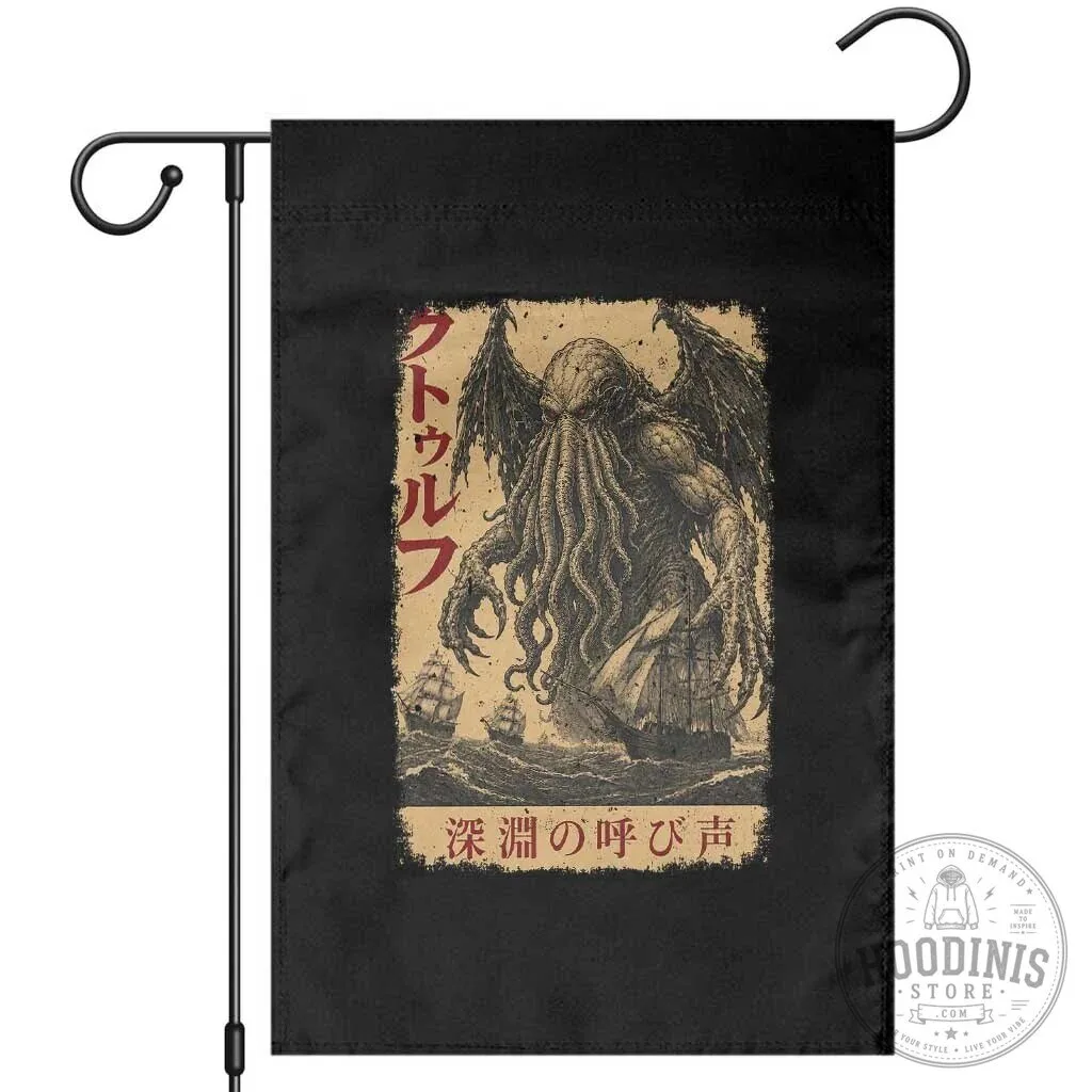 Vintage Japanese Ukiyo-e Cthulhu Monster Dark Fantasy Garden Flag